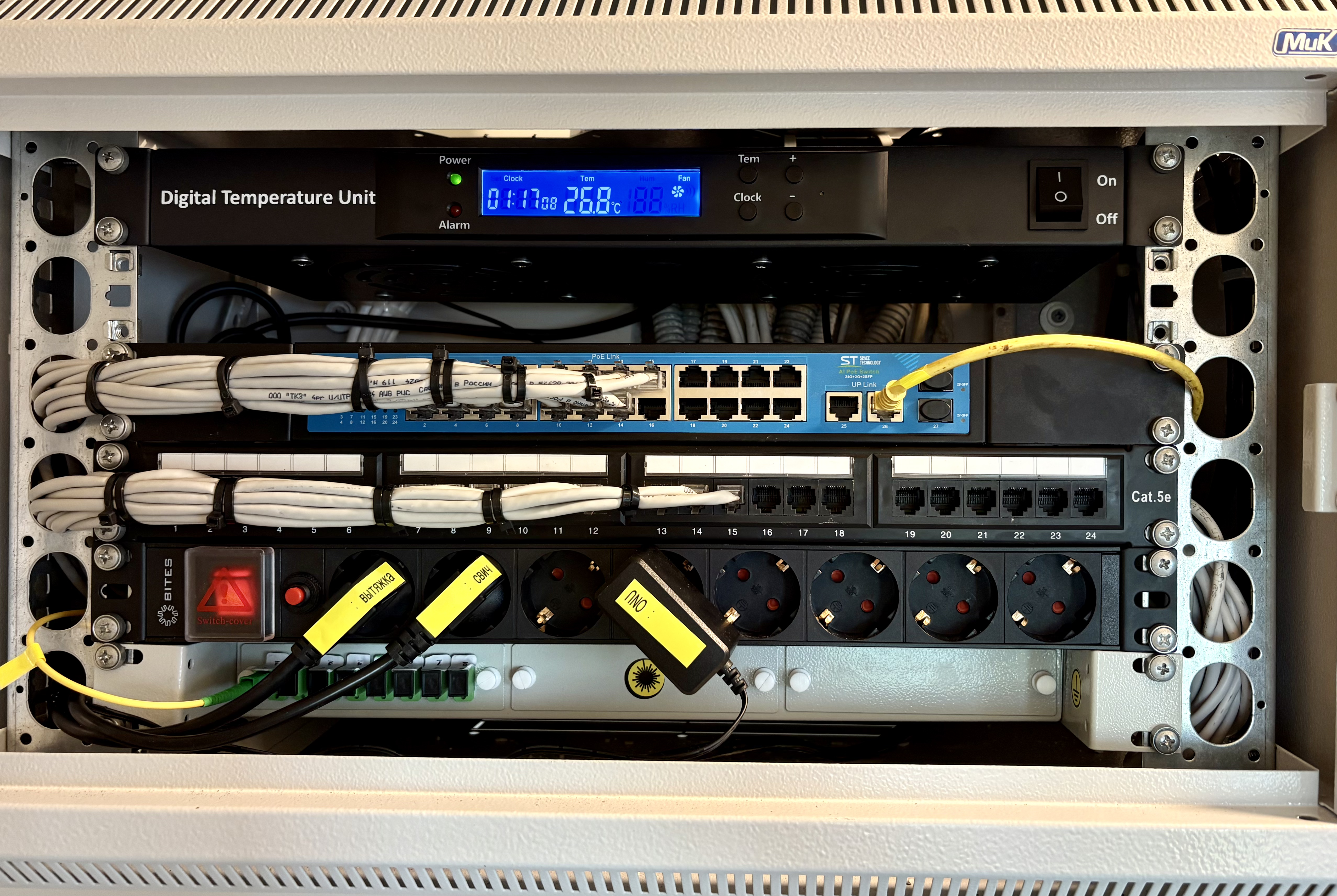 Система видеонаблюдения от Т-Телеком 2